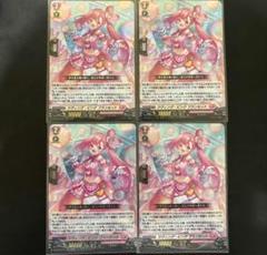 ラヴィング・ピンク フランセット RRR 4枚セット ラヴィング・ピンクフランセット【RRR】{DZ-BT02/017}《リリカル