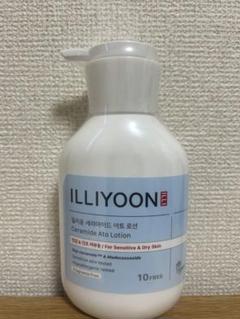 SALON 10、LABO+H、ILLIYOONなどまとめ売りしてます！