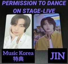 BTS JIN まとめ売り  最終値下げ BTS JIN まとめ売り ポスカ ファイル ステッカー ポップアップ