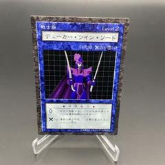 2025年最新】遊戯王 ダンジョンダイスの人気アイテム - メルカリ