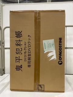 2025年最新】鬼平犯科帳 DVDラックの人気アイテム - メルカリ