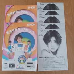 新品未開封 内田有紀1996.97.98年カレンダー 新品未開封】内田有紀1997年カレンダー