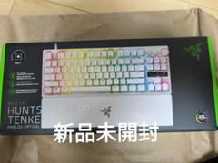 Razer  Huntsman V3 Pro Tenkeyless JP 新品のサムネイル