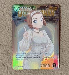 名探偵コナンカード 鈴木園子 SRP 新たなる謎