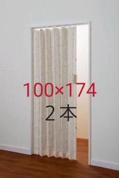 ドア カーテン 目隠しの中古 未使用品を探そう メルカリ