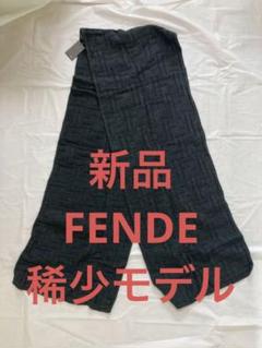 2025年最新】fendi マフラー未使用の人気アイテム - メルカリ