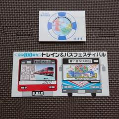2025年最新】ルトランカードの人気アイテム - メルカリ