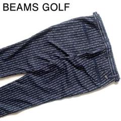 BEAMS GOLF ビームスゴルフ　ロゴストライプ　パンツ　メンズ　44 紺 BEAMS GOLF ビームスゴルフ ロゴストライプ パンツ メンズ 44 紺