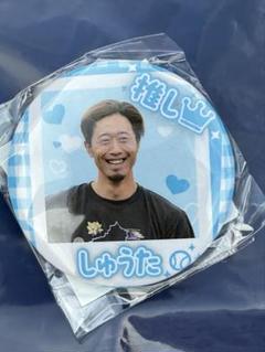 埼玉西武ライオンズ 外崎修汰　推しガチャ 缶バッジ