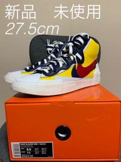 入手困難!NIKE×sacai ブレーザーミッド イエロー