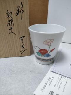 十二代柿右衛門・錦牡丹・酒器揃い（徳利2＋おちょこ3、未使用長期保管品） 十三代 酒井田 柿右衛門「錦牡丹文酒器」共箱 絵画買取・販売の