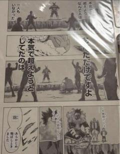 2025年最新】複製原画 ヒロアカの人気アイテム - メルカリ