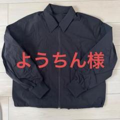 【新品未使用】数量限定ファミマ ジップアップジャケット 品薄 黒 ブラック L ファミマの「コンビニエンスウェア」から春の新作 数量限定の