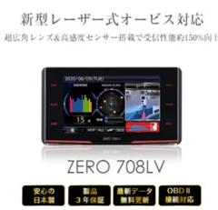 2025年最新】708 コムテックの人気アイテム - メルカリ