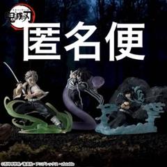 2025年最新】Xross Link フィギュア 時透無一郎 柱稽古編の人気