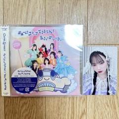 キューにストップできません！/ちきゅーめいくあっぷ計画　LARME真鍋凪咲トレカ
