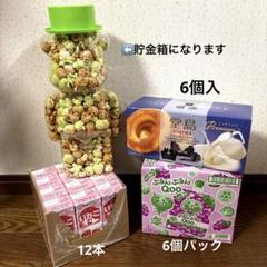 【ミスチル】堂島 ベイクドドーナツ プレミアムバアム　22箱　セット 2025年最新】堂島ベイクドドーナッツの人気アイテム - メルカリ