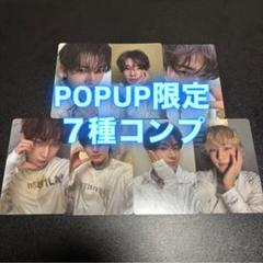 ENHYPEN DESIRE タワレコ渋谷 梅田popup トレカ 7種コンプ