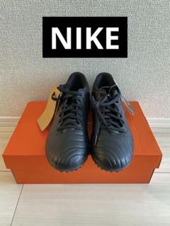 NIKEティエンポ レジェンドアカデミー 26.5cm