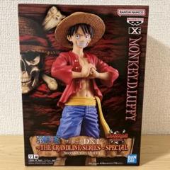 リペイント ワンピース ルフィ フィギュア dxf グラメン ニカカラー 武装色 リペイント ワンピース ルフィ フィギュア dxf グラメン