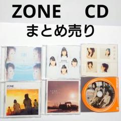 大学生協のスーツ提携店割引 値下げ中！】ZONE メルカリ - まとめ売り CD (2001～2003年発売) K-POP・アジア