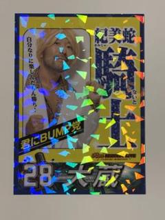 【キラキラ⭐︎】ケツメイシ トレーディングカードのサムネイル