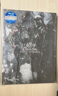 Chevre Note シェーヴルノート 販促非売品ポスター Chevre Note シェーヴルノート 販促非売品ポスター