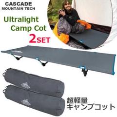 2025年最新】cascade mountain techの人気アイテム - メルカリ