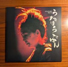朝崎郁恵 うたばうたゆん LP レコード