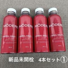 2025年最新】モデーア ミネラルソリューションズ（500ml)の人気