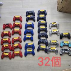DUALSHOCK4 コントローラー まとめ売り ジャンク 32個