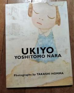 絶版 極美品 奈良美智 UKIYO 初版本 帯付きの通販 by 0101a's