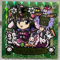 2025年最新】さん家祭り2023の人気アイテム - メルカリ