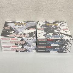 ポケカ　ホワイトフレア ブラックボルト box セット シュリンクなし 楽天市場】6月6日発売 予約 レビューくじ特典あり 新品未開封