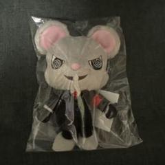【新品未開封】ROTTENGRAFFTY 610倶楽部限定 ドブネズミぬいぐるみ 新品未開封】ROTTENGRAFFTY 610倶楽部限定 ドブネズミぬいぐるみ