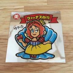 祝（ハピラキ） ビックリマン　時限シール　ヴィーナス白雪　ジャンク 訳あり商品 ビックリマン 祝（ハピラキ） 時限シール ジャンク