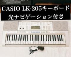 2025年最新】LK-205 CASIOの人気アイテム - メルカリ