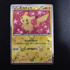 ポケカ シャイニーコレクション シリーズ まとめうりセット 2025年最新】シャイニーコレクションの人気アイテム - メルカリ