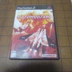 [説明書なし]エースコンバット・ゼロ　ザ・ベルカン・ウォー　プレイステーション2