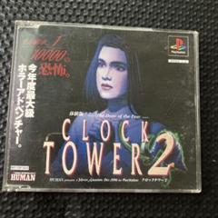 CLOCK TOWER 2 プレイステーション2用ソフト