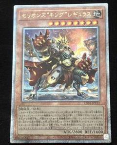 PSA10 原罪のディアベルゼ 25th QCSE クォーターセンチュリー 遊戯王 原罪のディアベルゼ 25th クォーターセンチュリー