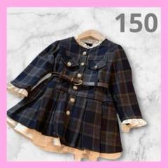 ワンピース 150 チェック柄ワンピース ベルト付き キッズ 女の子 おしゃれ