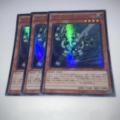2025年最新】遊戯王ガジェットの人気アイテム - メルカリ
