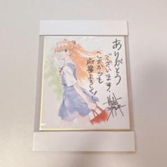 【未開封品】エヴァンゲリオン キャラクター描きおろし色紙セット 2025年最新】エヴァ 色紙の人気アイテム - メルカリ