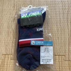 YONEX 抗菌防臭 星柄ソックス 25~28cm