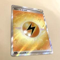 SR AR モンボ　ガチ構築　ボムリザexデッキ　基本炎エネルギーもミラー仕様 SR AR モンボ ガチ構築 ボムリザexデッキ 基本炎エネルギーも