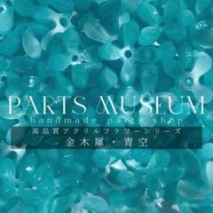 高品質フラワービーズ/花/金木犀③10個145円