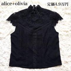 極美品 アリスアンドオリビア 定価5万円 シルクブラウス　トップス レース 黒 アリスアンドオリビア黒シルクブラウストップスレース