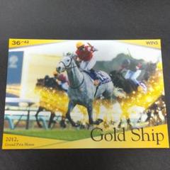 2025年最新】jra ゴールドシップの人気アイテム - メルカリ