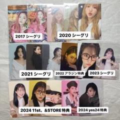 2025年最新】スルギ シーグリ トレカの人気アイテム - メルカリ
